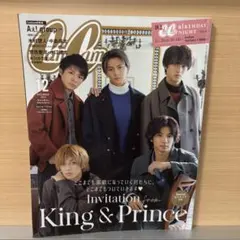 【CanCam】2022年12月号 雑誌