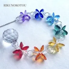 サンキャッチャー【131-2】30㍉匿名配送 チャクラカラー オクタゴンフラワー