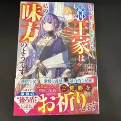アリス リデル様 リクエスト 4点 まとめ商品