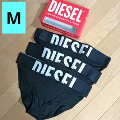 【現行新品】Мサイズ　DIESEL ブラック ビキニ ショーツ ディーゼル 下着のサムネイル