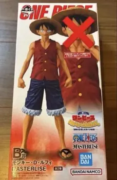 一番くじ ワンピース B賞 モンキー・D・ルフィ MASTERLISE