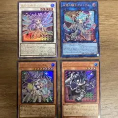 遊戯王　絵違い　ウルトラレア　リミットオーバーコレクション　まとめ