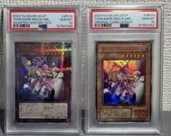 トゥーンブラックマジシャンガール 復刻 ウルトラ 25th psa10 2種類