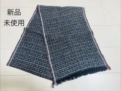 <新品・未使用>ウールマフラー(SUIT SELECT)