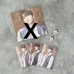 Snow Man SERIOUS 特典 深澤辰哉セット