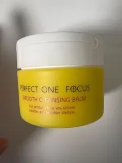 PERFECT ONE FOCUS スムースクレンジングバーム 75g 新品のサムネイル