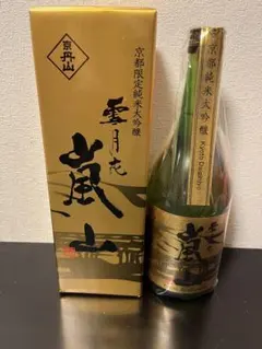 2026年最新】丹山酒造の人気アイテム - メルカリ