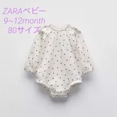ZARAbabyドット柄ボディスーツ︎︎︎☺︎