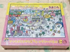 たまごっち ジグソーパズル 2014 新品 未使用】たまごっち ジグソーパズル - メルカリ