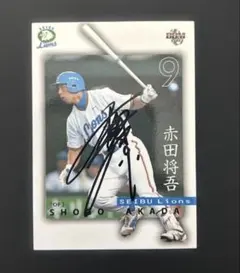2026年最新】赤田将吾の人気アイテム - メルカリ