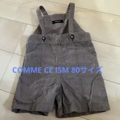 COMME CA ISM サロペット 80 ブラウン