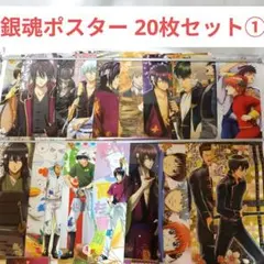 アニメグッズ 銀魂 紙類 紙雑貨 まとめ売り - メルカリ