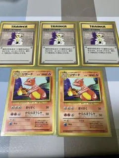 旧裏　ポケモンカード　まとめ売り