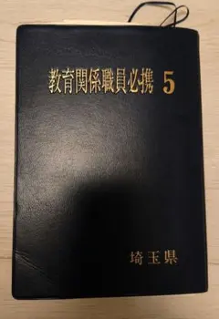 Item thumbnail for item eed4053e-0fa1-4d0e-b2d1-79c0fb0a13ba