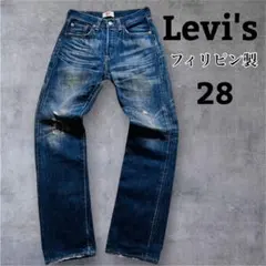 Item thumbnail for item 021cd906-484a-47ac-a054-7efeff63ffa0