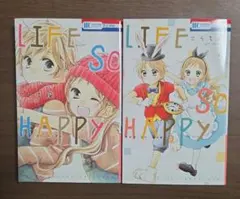 LIFE SO HAPPY 1、2