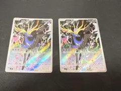 ゼルネアス AR MEGA 拡張パック ニンジャスピナー 089/083