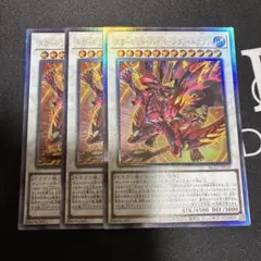 2026年最新】スカーレッドノヴァ レリーフの人気アイテム - メルカリ