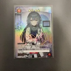 ヴァイスシュヴァルツロゼ AQUAPLUS 自由気まま アルルゥ OFR - メルカリ