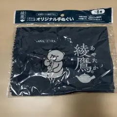 Item thumbnail for item af02f443-dce3-4bad-a5f6-891c97c21a0d