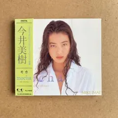 2026年最新】今井美樹 mochaの人気アイテム - メルカリ