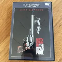 ダーティハリー5 ('88米) セル版DVD