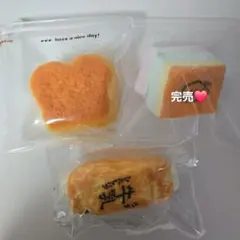 パン系 スクイーズ セット