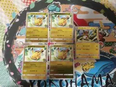 ピカチュウ 25th ゴールデンボックス ミラー 003/015 ポケモンカード