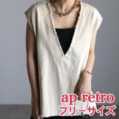 ap retro フリンジVネックベスト アイボリー トップス ベスト