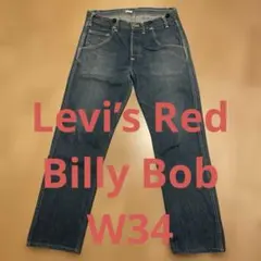 2026年最新】リーバイスレッド billy bobの人気アイテム - メルカリ