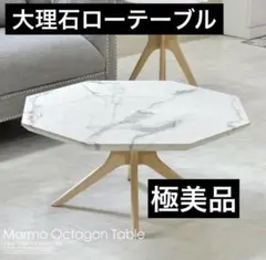 コモ ラウンド3段チェスト 3D マホガニー材 - メルカリ