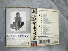 2026年最新】Tracyの人気アイテム - メルカリ