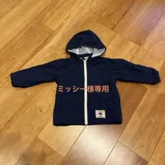 ミキハウス　ナイロンパーカー　ウィンドブレーカー　90