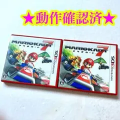 3DS マリオカート7 2点セット