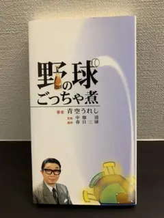 Item thumbnail for item f6909e22-89c7-4f7f-820e-30a327c3a4a1