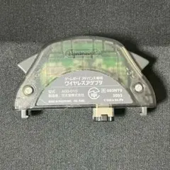 任天堂 ゲームボーイアドバンス専用 ワイヤレスアダプタ