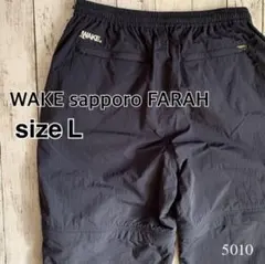 FARAH × WAKE sapporo Nylon Jogger Pants 2026年最新】wake sapporo farahの人気アイテム - メルカリ