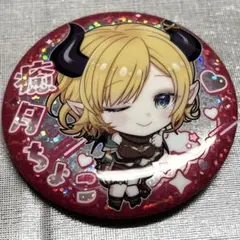 Item thumbnail for item 0b6fe862-6bf4-419f-8c27-869cac8196c9