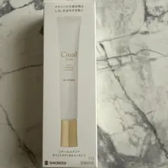 Cinal EXIA ホワイトメディカルエッセンス 22g