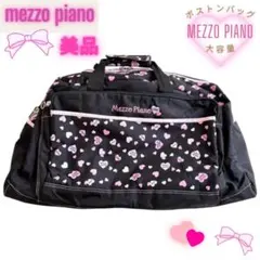 メゾピアノ♡オールスターズ♡キャリーバッグ♡新品タグ付き 2026年最新】メゾピアノキャリーケースの人気アイテム - メルカリ