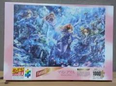 マリンアリス⭐️パズルの達人⭐️1000ピース ⭐️50x75cmのサムネイル