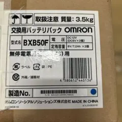 破格 UBERMANN 50V 電池パック 4.0Ah UB50VBP40✖️2 | Mercari