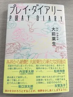 Item thumbnail for item 07acff29-384d-41c7-98d0-2af5aeef17ed