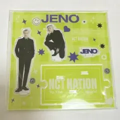 NCT ジェノ アクスタ