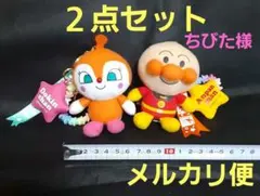 【ちびた様専用】アンパンマン&ドキンちゃん　チャーム
