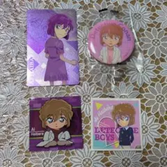 灰原哀　グッズまとめ売り