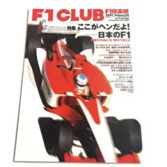 Item thumbnail for item 1f289e06-6912-41e6-9a5f-98fbbb96d0ef