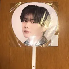 なにわ男子 BON BON VOYAGE うちわ 長尾謙杜 団扇 2025