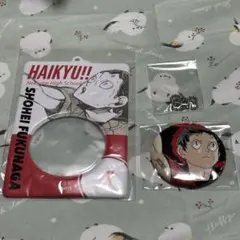 ハイキュー!! 福永招平 缶バッジ＆特製ホルダーコレクション