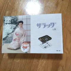 Item thumbnail for item cc7bcdc4-d3e5-4863-8472-1946cc433baa